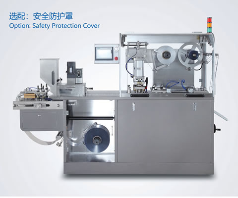 DPP-150 平板式泡罩包裝機(jī)